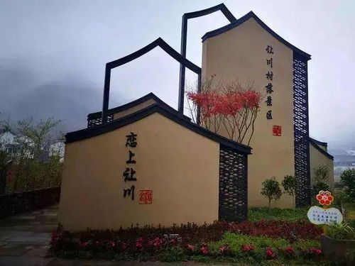 12月27号文成红枫古道 网红让川村 安福寺一日游 赠送希尔顿羽绒棉被 2米 2.3米 一条