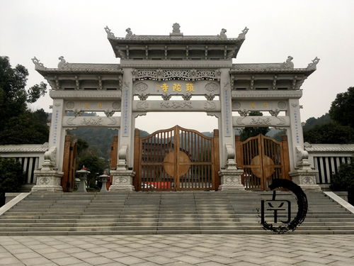 浙 温州 密印寺 头陀寺