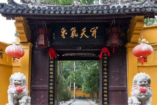 温州仙岩寺 圣寿禅寺