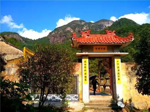 温州永嘉麻谷寺古道,寺古情依旧