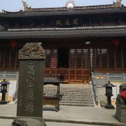 温州江心寺游玩-江心寺门票多少钱/价格表-团购票价预定优惠-景点地址在哪里/图片介绍/参观预约/旅游游览顺序及注意事项/营业时间-】