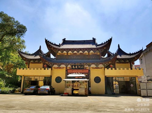 天下第一财路 温州大罗山云林禅寺
