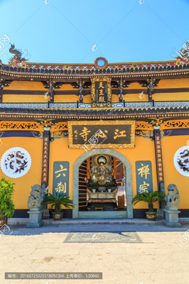 温州江心寺