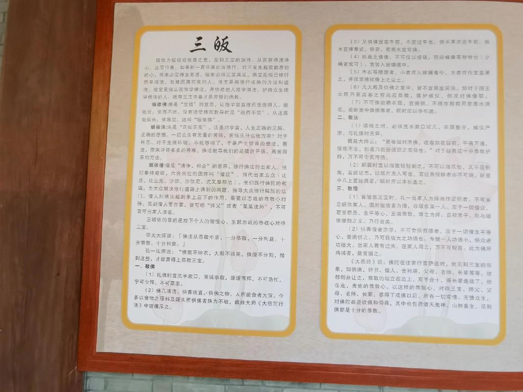 江心寺,位于浙江省温州市鹿城区江心屿.唐咸通七年(8 - 抖音