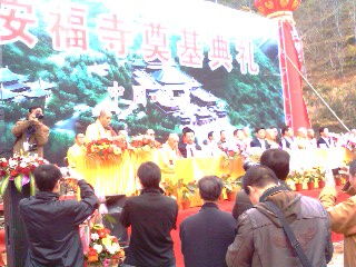 安福寺重建奠基典礼之我的第一次义工之旅